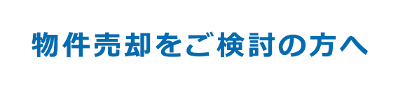 プライバシーポリシー