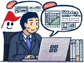 1.物件登録 イラスト