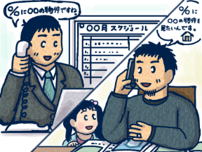 2.お問合わせ イラスト