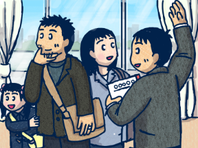 3.内見 イラスト