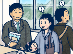 5.再内見 イラスト